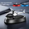 Speedwav Solar Powered Rotating Helicopter Aromacure Furnishing Air Freshener Fresh Aroma Perfume Car Interior Car Flavoring Decoration